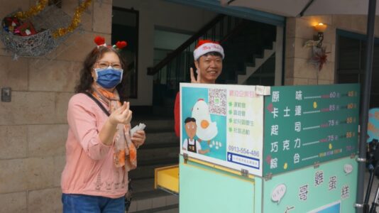 christmaspart-2024-3560