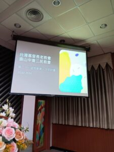 church_20241102 _0